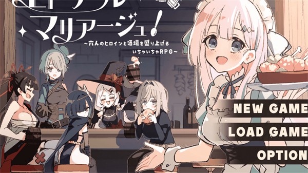 星辰婚礼游戏手机版2