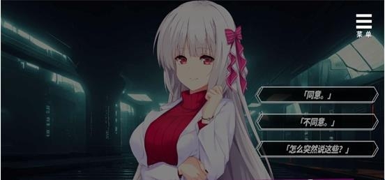 魅魔少女完整版0