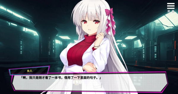 魅魔少女完整版2