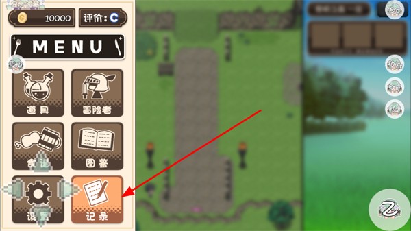 星辰婚礼游戏手机版