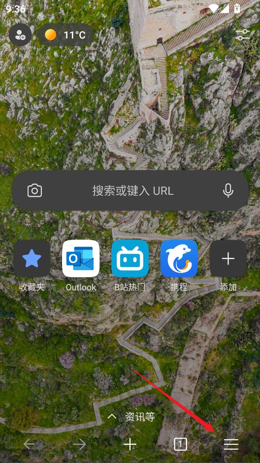 edge浏览器官方版