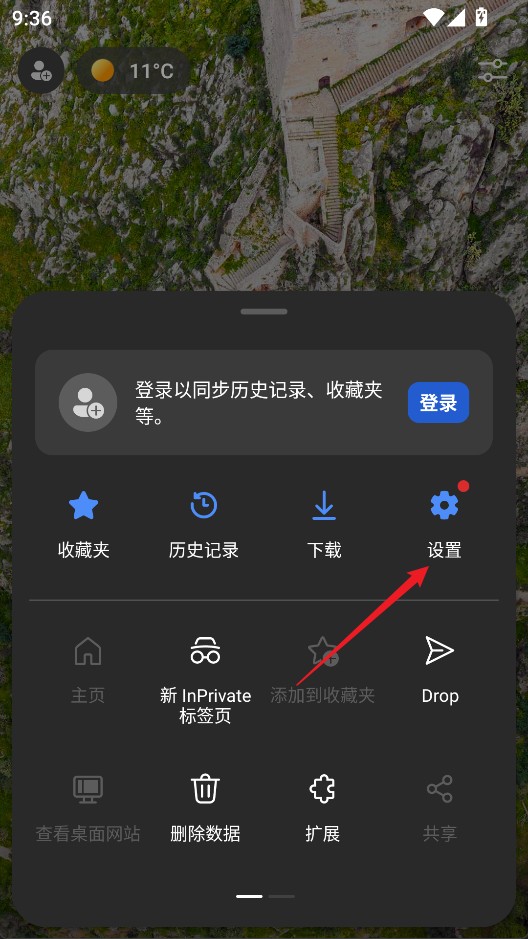 edge浏览器官方版