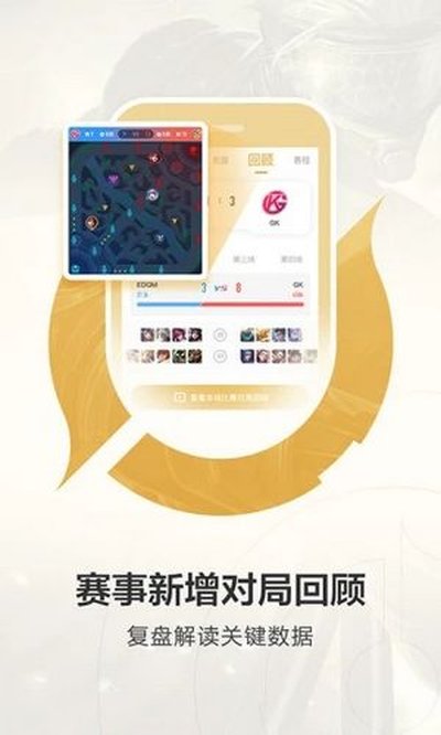 王者营地手机版0