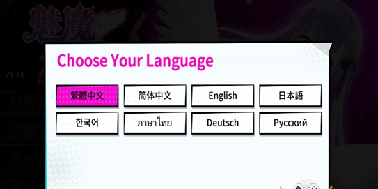 魅魔少女完整版