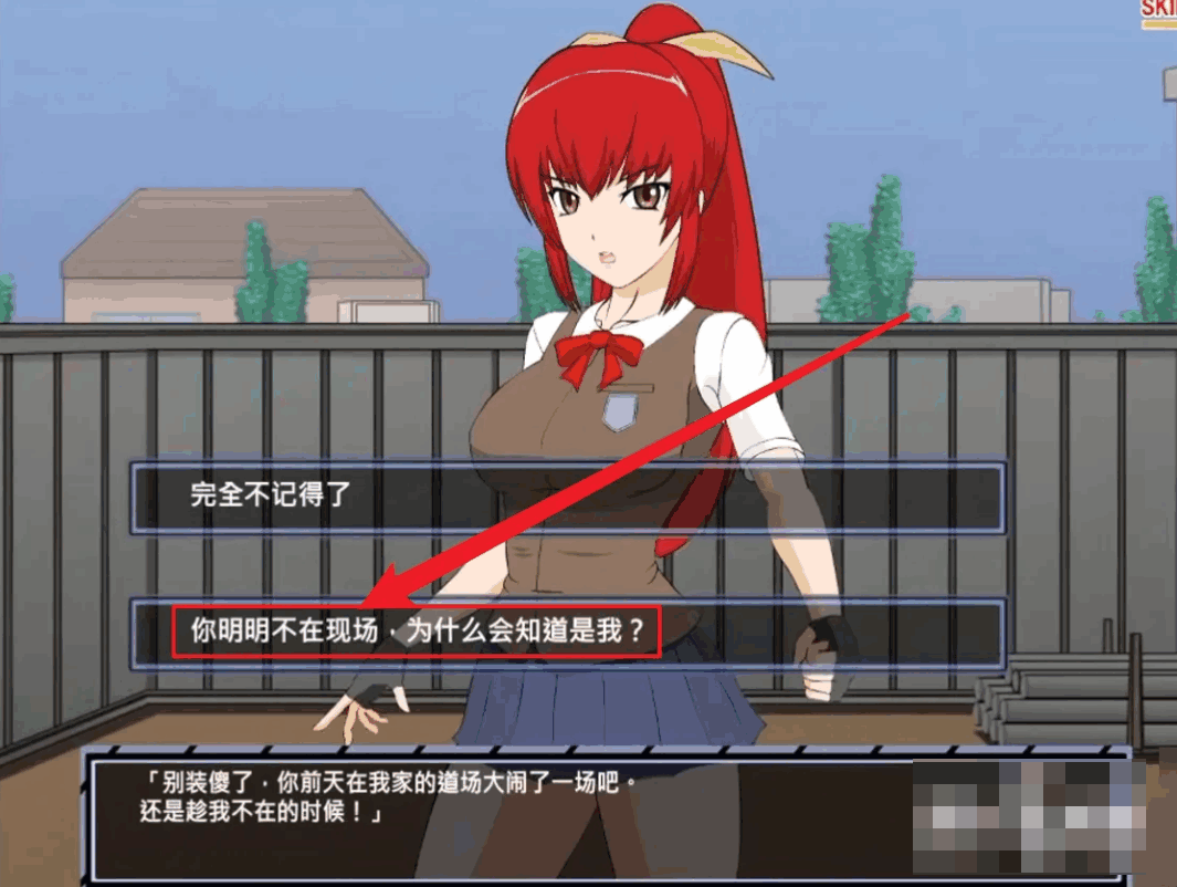 被红发格斗娘误认为仇人冷狐版