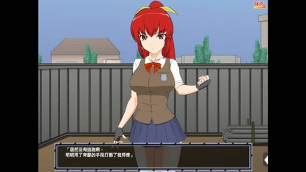 被红发格斗娘误认为仇人冷狐版