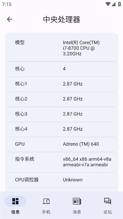 cpux最新版0