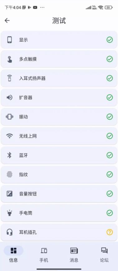 cpux最新版