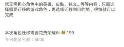 王者营地手机版