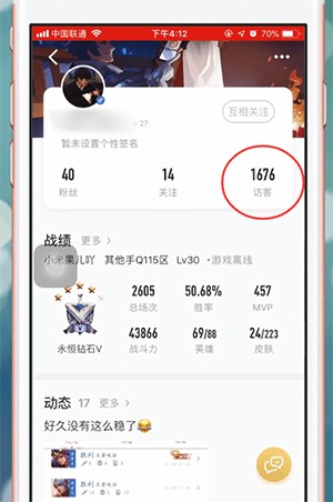 王者营地手机版
