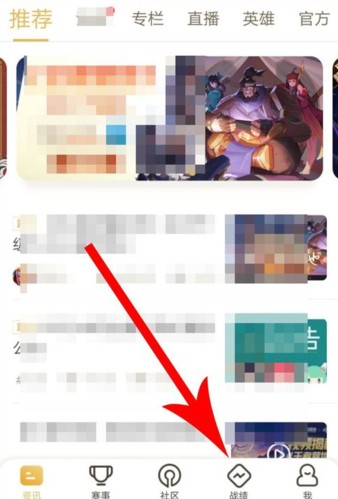 王者营地手机版