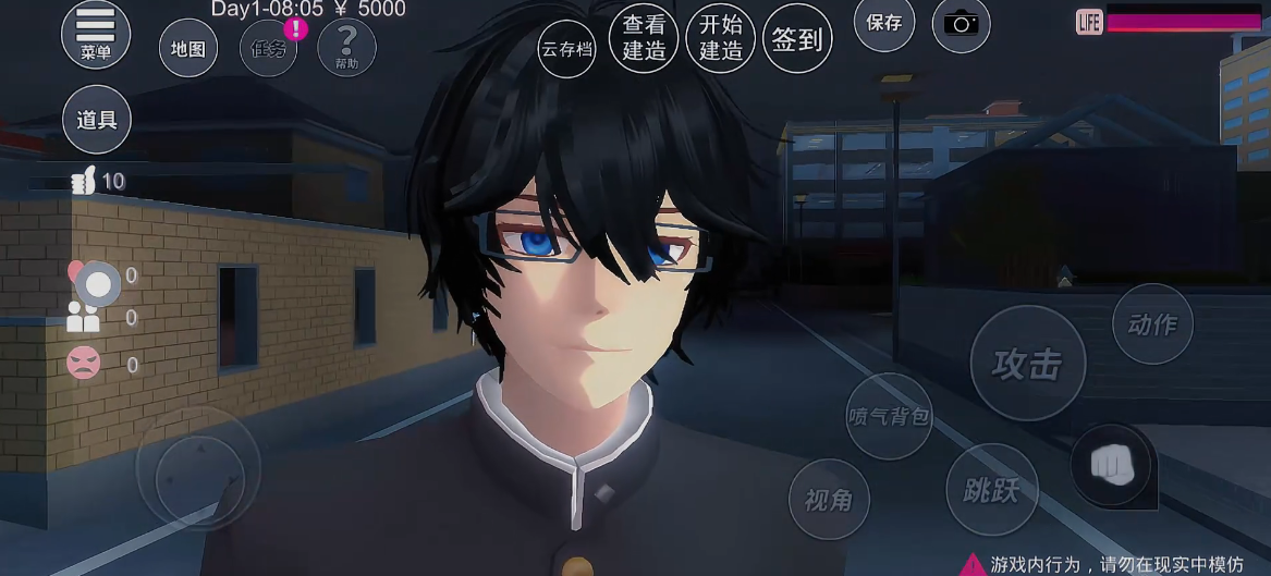 樱花校园1.0390·73