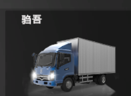 卡车人生手游正版