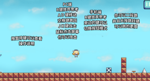 IWannaBe菲比啾比手游1