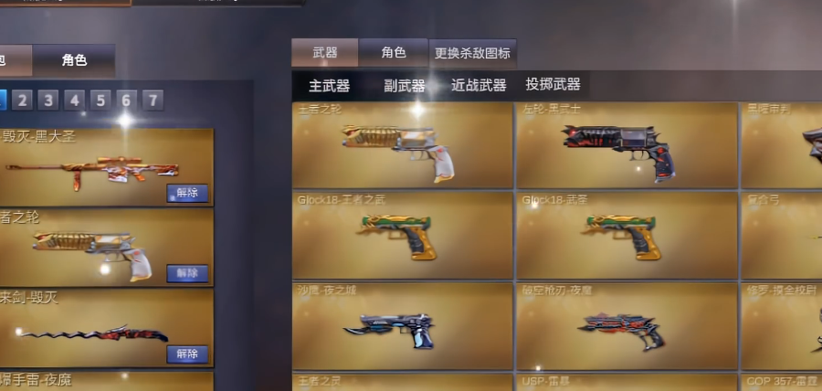 gz穿越火线单机版