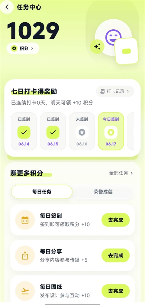 酷猫拼豆1