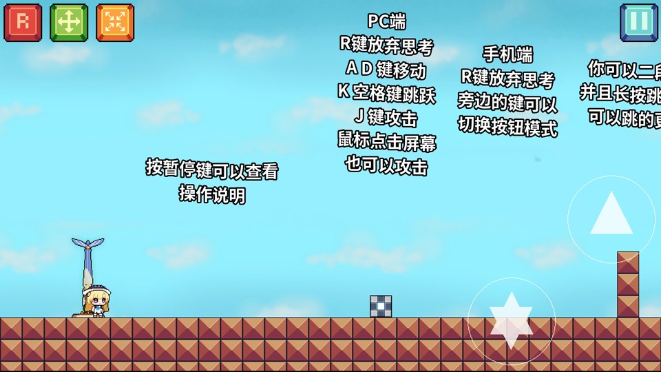 IWannaBe菲比啾比手游