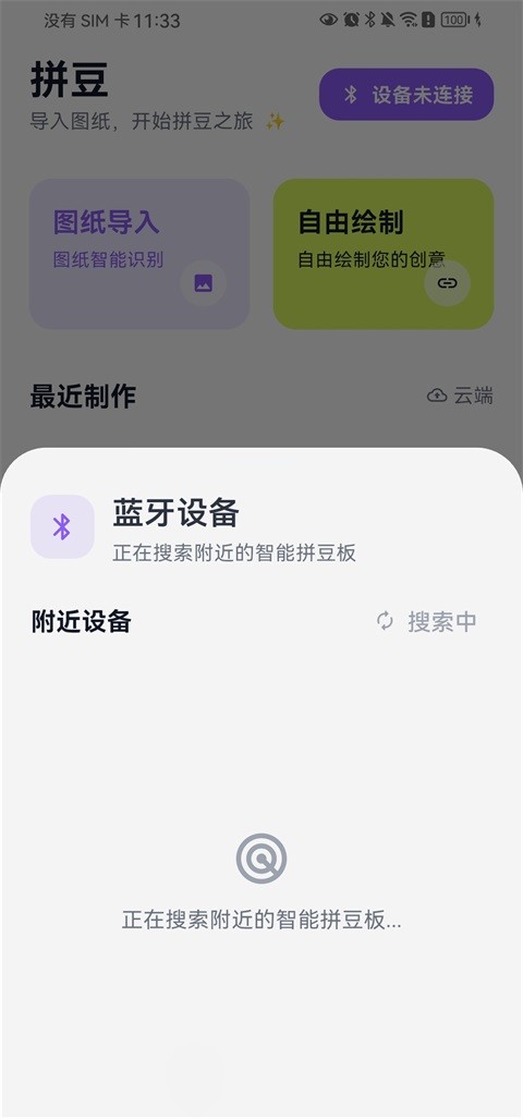 酷猫拼豆