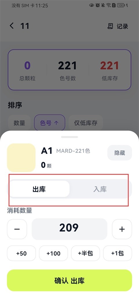 酷猫拼豆