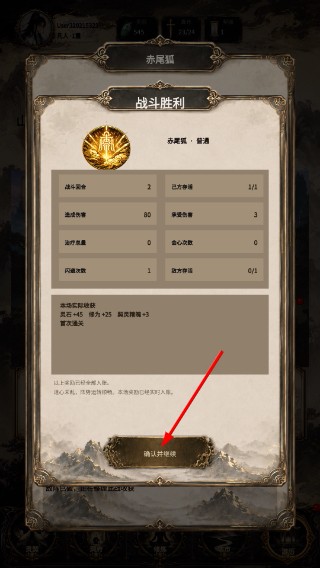 得空来修仙