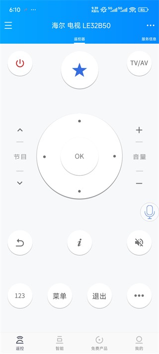 遥控精灵2026