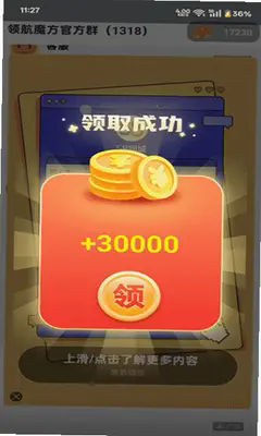 领航魔方1