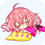 小萌追番最新版