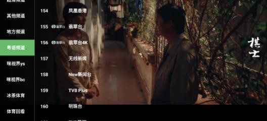 蜂巢直播tv官网版