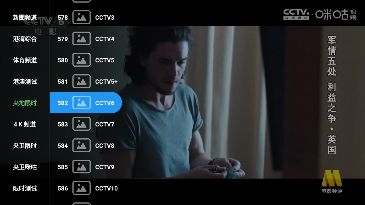 蜂巢直播tv官网版