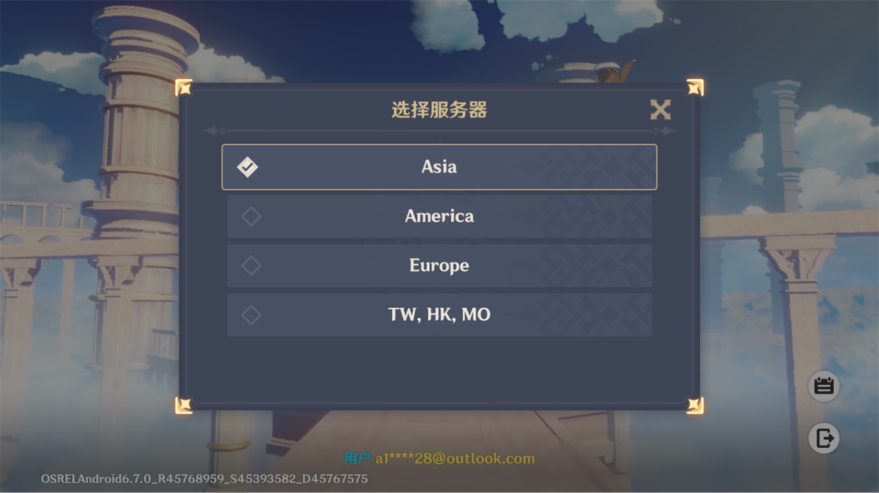原神国际服2026
