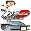 头文字d公路传说最新汉化版