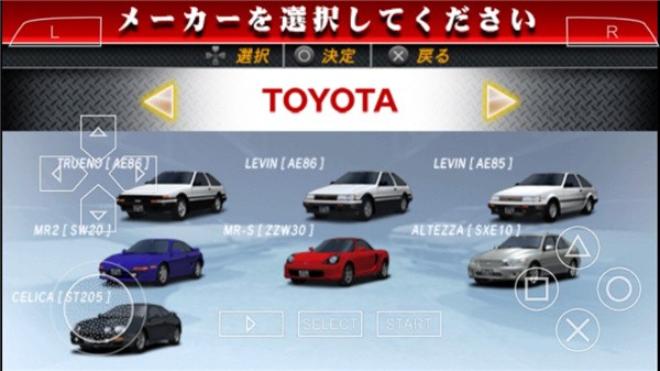 头文字d公路传说最新汉化版0