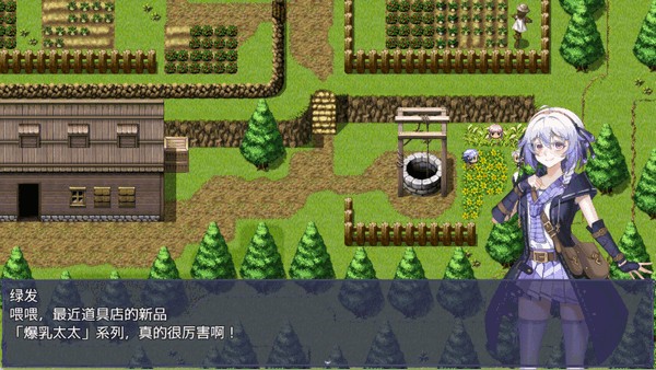 触尾少女汉化版