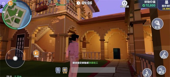五星好市民游戏手机版