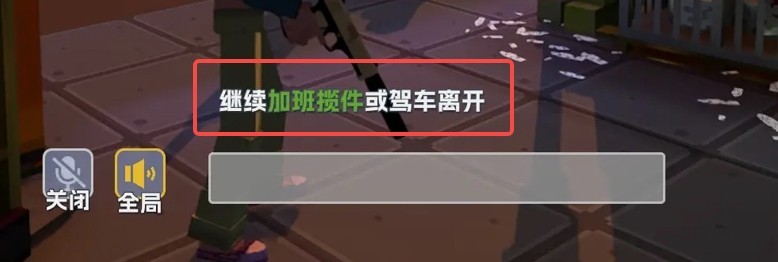 五星好市民游戏手机版