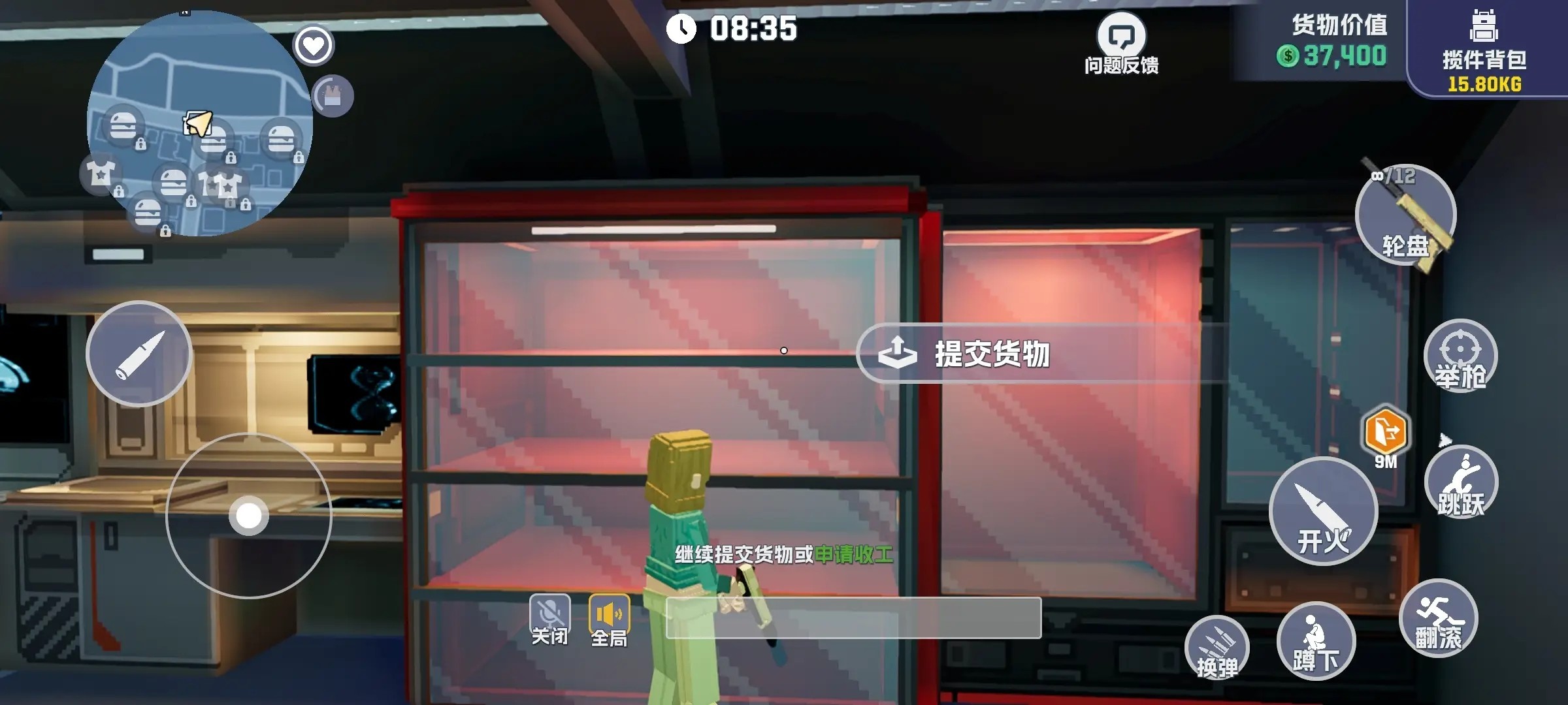 五星好市民游戏手机版