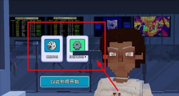 五星好市民游戏手机版