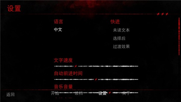 留在我身边2