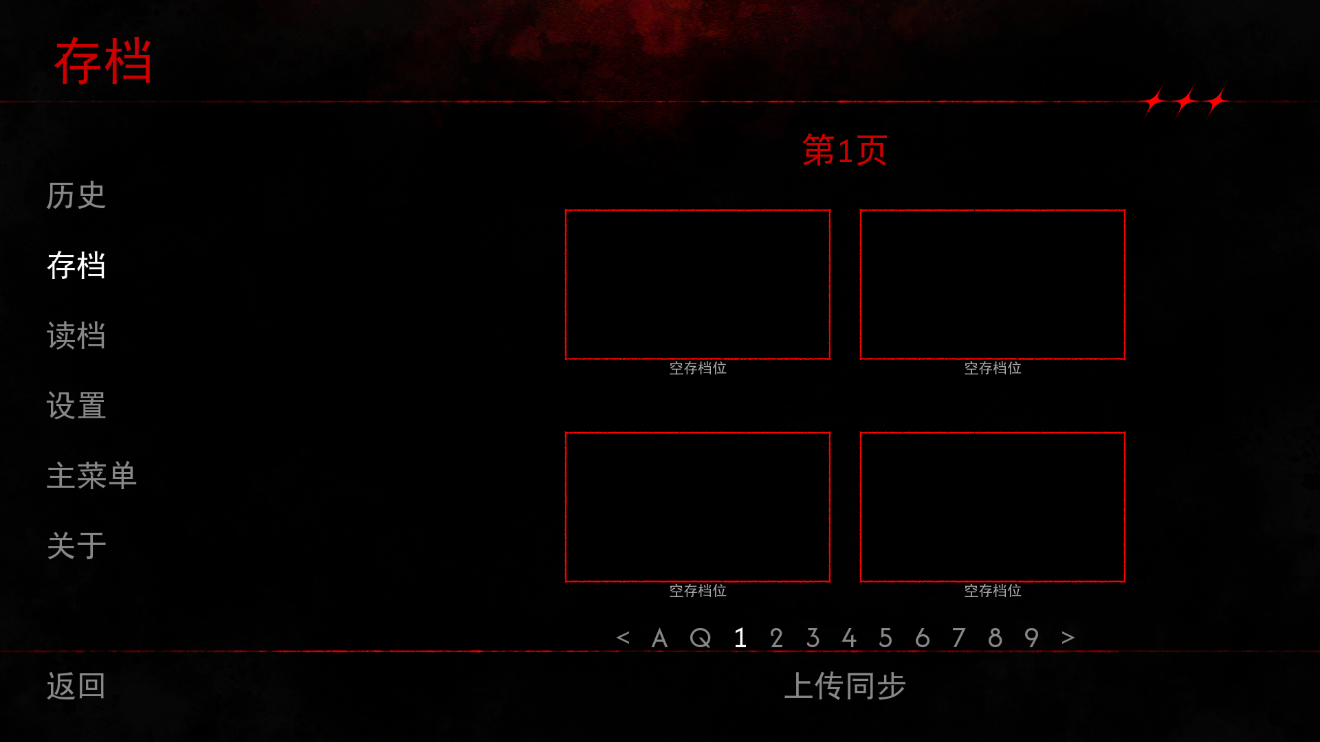 留在我身边