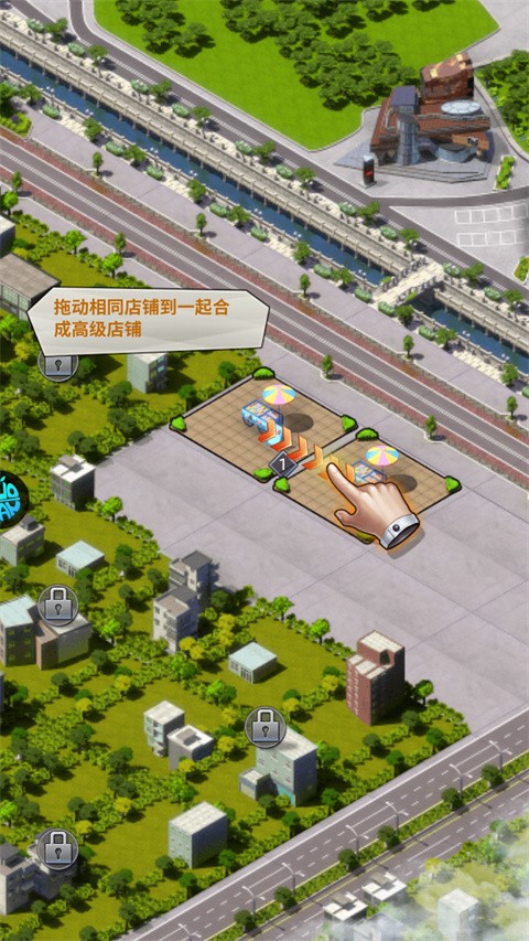 消消大亨