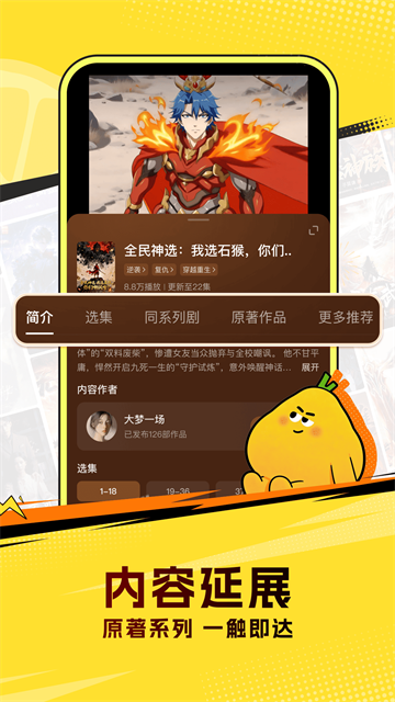 柚漫剧0