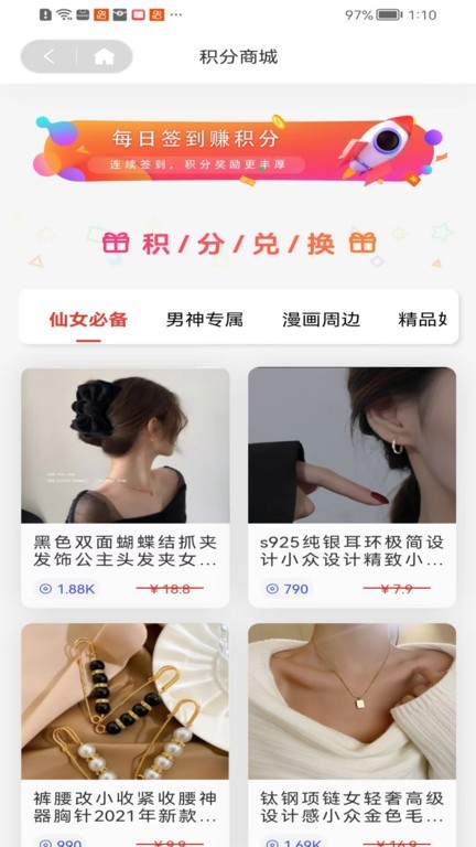 糖果漫画app最新版0