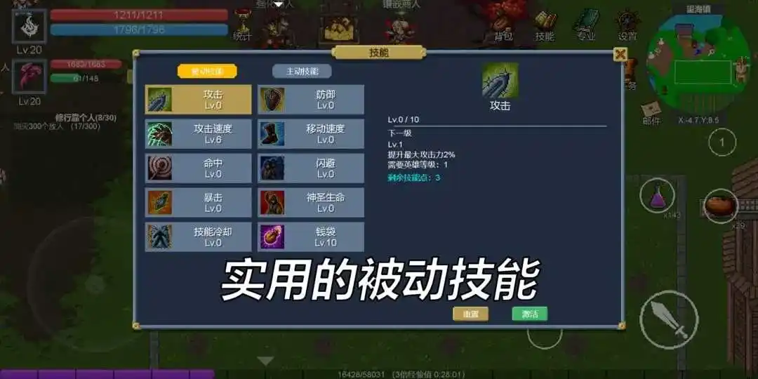 契约世界0
