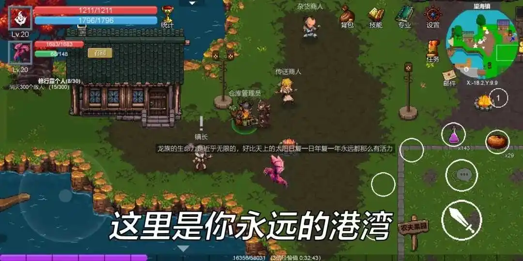 契约世界1