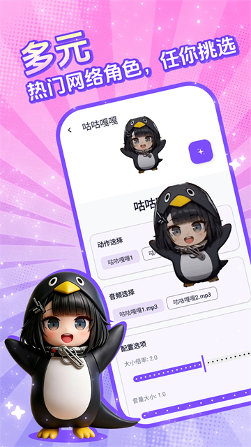 电子宠物仓库最新版1