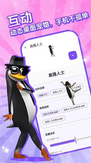 电子宠物仓库最新版0