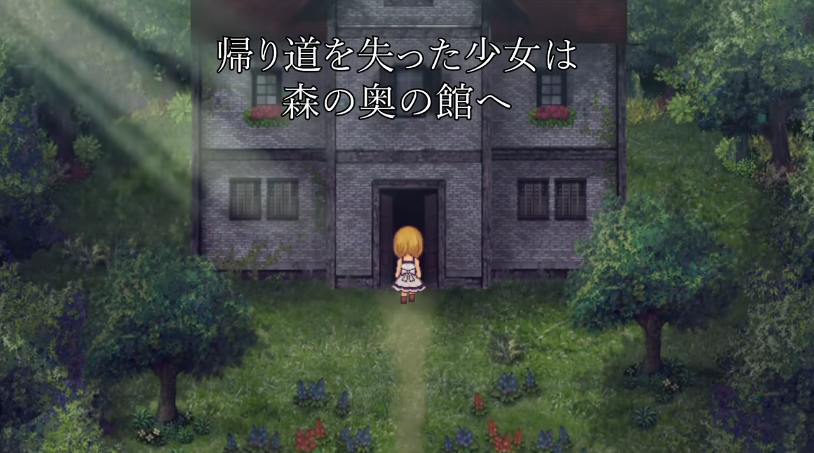 魔女之家许愿版