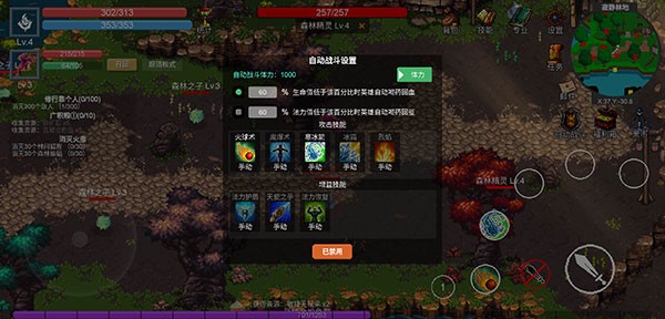 契约世界