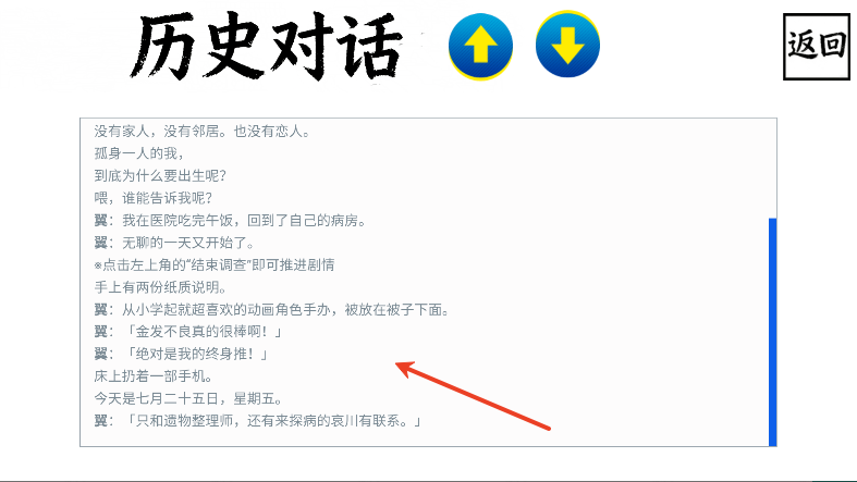 捐献