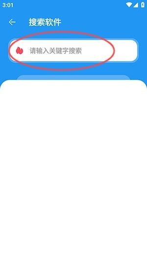 猪猪软件库app